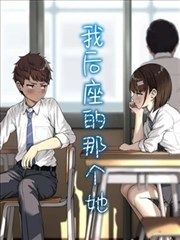 旧书店手帖漫画封面