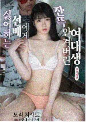 深夜电台剧集封面